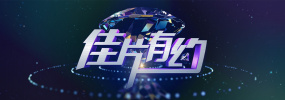 六月婷婷综合激情